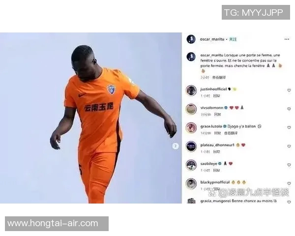 塞尔吉尼奥入籍手续未完成需在13日前完成才能参加沙特比赛